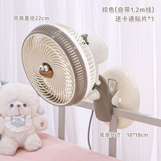 小型風扇 靜音大風力 夾式電風扇 2024新款學生宿舍床頭辦公室家用, 1個, 棕色 風扇+貼片