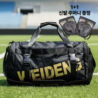 파워라이프 헬스가방 남자 스포츠 운동가방 축구 대용량 대형 더플백 보스턴백 여행용 보스톤백 더블백 크로스백, 1개, 블랙