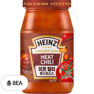 하인즈 미트 칠리 파스타 소스, 350g, 8개