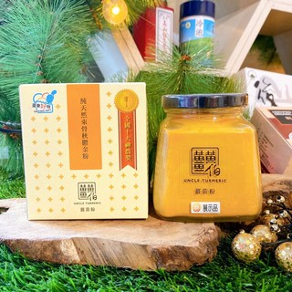 薑黃伯 純天然束骨秋鬱金粉 薑黃粉 台東產 清真認證, 1個, 薑黃粉150g