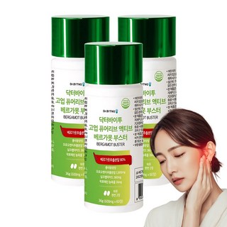 [귀건강케어]베르가못 베르가못추출물 귀 점막 건강 보조, 3세트, 60정