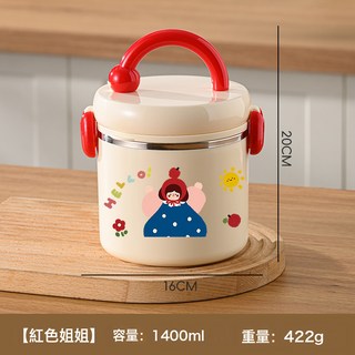 304不鏽鋼保溫飯盒，可微波爐加熱便當盒，適用上班族、學生、兒童, 1個, 單層妹妹飯盒