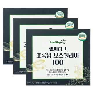 헬씨허그 초록입 보스웰리아 100, 3개, 120정