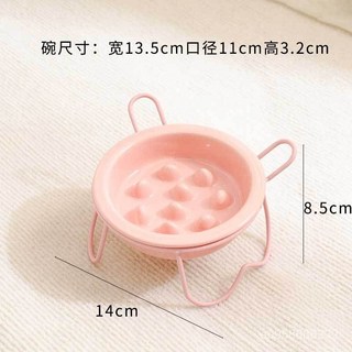 萌寵樂園 BD陶瓷緩食碗 貓狗通用防噎頸椎保護加高慢食高顔值易清潔寵物碗, 1個, 環保S級寵物緩食碗+兔兔鐵架,黃碗+黑架