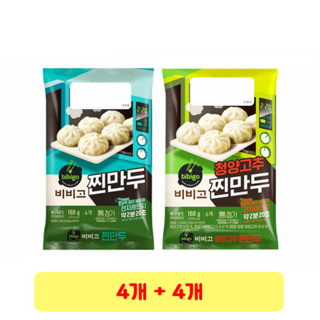 CJ비비고 찐만두 + 청양고추 찐만두, 168g, 1개