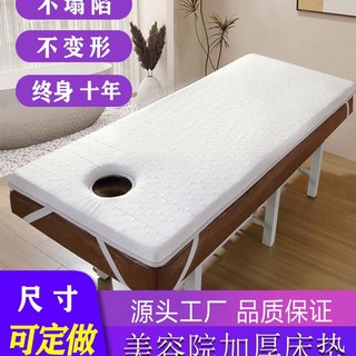 美容院床墊 美容床 乳膠床墊 推拿按摩理療床墊美容院床墊加厚帶洞乳膠軟硬適中海綿推拿按摩防滑理療可折疊定制