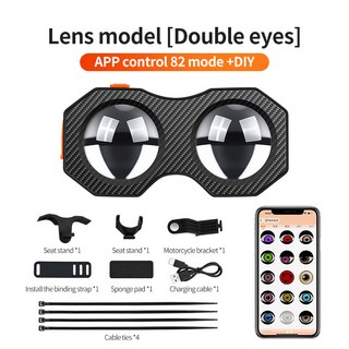 다이나믹 아이 라이트 20가지 모드 원격조정 자전거 전동킥보드 모터사이클 테일 라이트 악마의 눈, 1개, 블랙