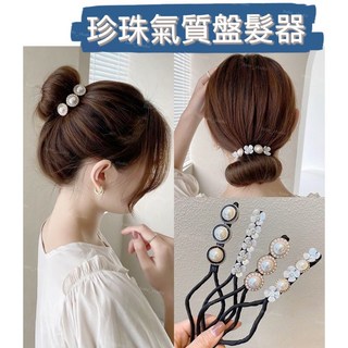 珍珠氣質盤髮器 復古髮飾 懶人盤髮神器 馬尾扣 多款造型, 1個, 四葉草, 珍珠