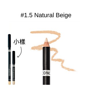 [現貨] the saem 遮瑕 遮瑕筆 單支 局部遮瑕 修容 Cover Perfection, 1個, 完美遮瑕筆 迷你#1.5 (5322