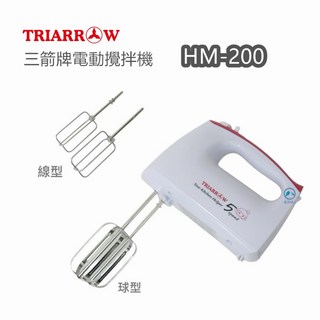 餐具達人 三箭牌 HM-200 新電動攪拌機 #3041不銹鋼 烘焙 蛋糕