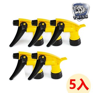 TWINS CAR 汽車美容噴頭 耐酸鹼噴槍 PP 塑膠噴嘴 (5入), 1個, 5入