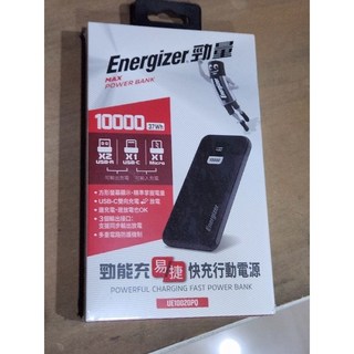 Energizer勁量 易捷系列22.5W快充行動電源10000mAh 國際大廠