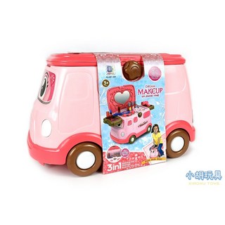 小胡玩具 3合1家家酒遊戲收納巴士 - 收納車 梳妝/醫具/廚房/維修工具主題扮家家酒 兒童玩具 (電子發票), 維修工具款, 1個