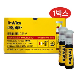종근당건강 아임비타 멀티비타민 이뮨샷, 30회분, 1개
