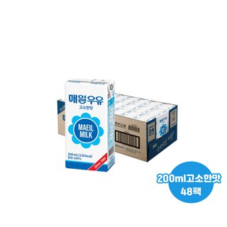 매일유업 멸균 고소한맛 200ml 48팩/흰우유/무배, 48개