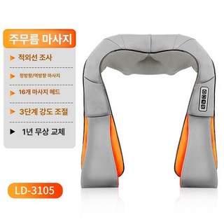 지압/마사지용품/유니언 어깨안마기 마사지기 유니언 다용도 미디움 목안마기 엉덩이 안마기 온열기능 지압마사지, 기본 플러그인