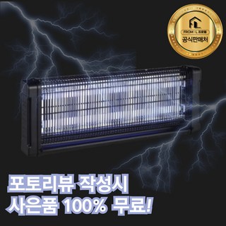 프로멜 프리미엄 모기퇴치기 업소용 가정용