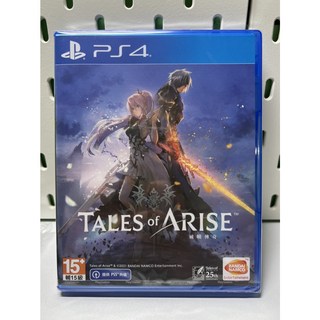PS4 時空幻境 破曉傳奇 中文版 Tales of Arise