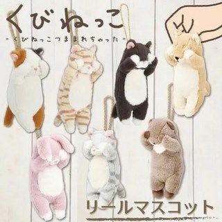 Livheart 遮眼動物票卡夾零錢包玩偶吊飾 - 日本日式精品