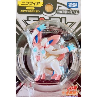 Pokemon GO 精靈寶可夢 MONCOLLE 仙子伊布 PC22532 玩偶, 1個