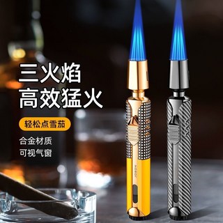 JOBON 三段火焰充氣防風打火機 高溫藍焰噴槍 艾灸雪茄用 戶外燒烤 全金屬機身