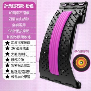 腿部按摩器 腿部滾輪 夾腿按摩器 按摩輪 瘦腿神器 肌肉放鬆 美腿按摩, 醫用級【四擋調節+針灸+磁石+】粉色款, 1個