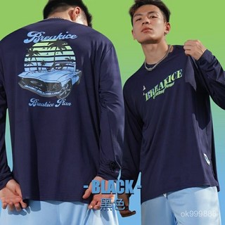 XTKQ 臺灣出貨 籃球衣 運動長袖 運動衣服 排汗衫 排汗長袖 球衣 籃球衣服 健身衣服 長袖上衣 訓練衣 速乾衣