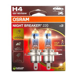OSRAM NIGHT BREAKER 220% 汽車鹵素燈泡 H4, 1個