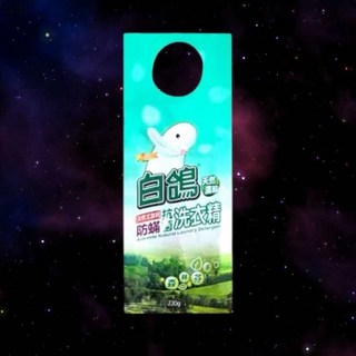 白鴿 天然尤加利 防蟎抗菌洗衣精 220g 包 - 24小時現貨 白鴿 天然濃縮抗菌洗衣精補充包 防霉防螨, 1個, 白鴿 天然尤加利220g