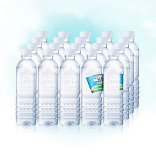 제주 삼다수 500ml (유/무라벨 랜덤발송), 20개