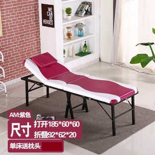 便攜式折疊美容床美髮傢用八腿艾灸火療床紋繡床按摩床推拿理療床美容床 折疊美容床 推拿床 整脊床 指壓床 理療床, 185*60*60玫紅, 1個
