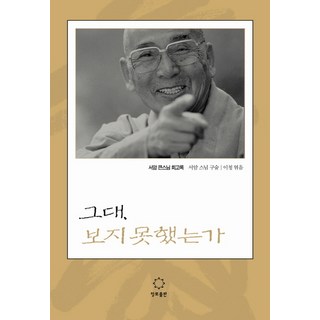 JUNGTOPUBLISHING 君不見