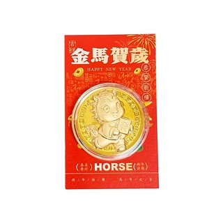 (台灣現貨發票)2026 馬年金幣 紀念幣 金箔 錢母 開運金幣 馬年開運金幣 2026馬年金幣 招財錢幣 開運錢母, 1個, 馬上發