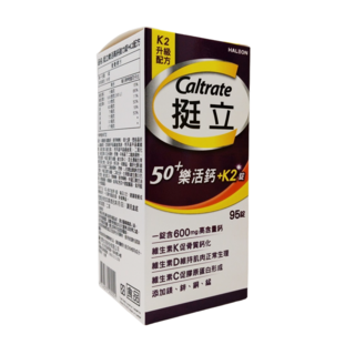 挺立 50+ 樂活鈣+K2錠, 1個, 95份