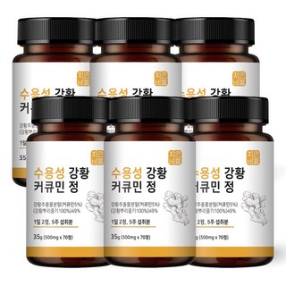 자연바름 수용성 커큐민 강황 분말 가루 캡슐, 70정, 6개