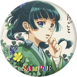 藥屋少女的呢喃 第二部系列徽章 吧唧 FAK3