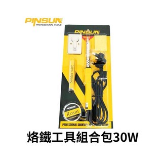 30W 40W 60W 電烙鐵套裝 維修電焊筆 電洛鐵焊錫焊臺 焊接工具調溫, 1個, PS33030W電烙鐵組合包, PS33030W