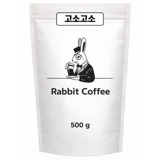 래빗커피 고소고소 블렌드 브라질 콜롬비아 인도 원두커피 원두콩 가성비 갓볶은 원두, 1개, 500g, 홀빈(분쇄안함)