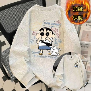 微笑小新 圓領印花大學踢 620g純棉衛衣