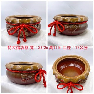 Sweet Heart 田芯精選 台灣MIT 鶯歌陶瓷 聚寶盆 聚寶甕 多款可選 大尺寸 老師傅手工製作, 錢寶雙全 單盆一入
