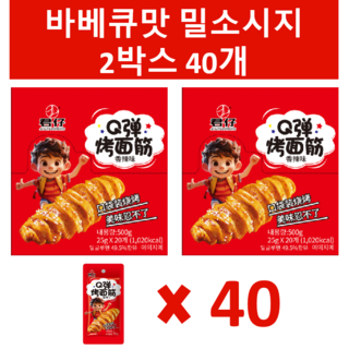 코면진 밀글루텐 밀소시지 비건소시지, 40개, 25g