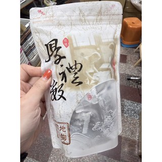 德合記微醺李200g 蘭排隊名產 微醺口感 高回購率, 1個, 200g