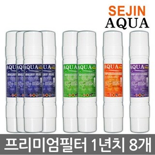 세진 아쿠아 쿠쿠 매직 코웨이 원봉 정수기 호환필터 1년치8개 제조사직판, 1개, E타입 6인치 단방향