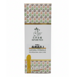 自然接觸 NATURE TECH 明漾美人晶緻晶乳3，天然保濕配方，女性肌膚保養首選, 1個