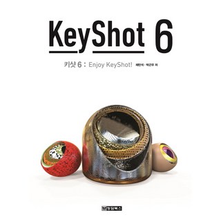 KeyShot 6：Enjoy KeyShot, 清潭圖書