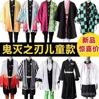 台灣-出貨儿童鬼灭之刃cos服 弥豆子我妻善逸蝴蝶忍炎蛇伊黑小芭内动漫服装