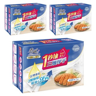 春風 廚房紙巾 三層加厚 80抽3入 食用級製造 一秒抽取, 3個裝, 1套