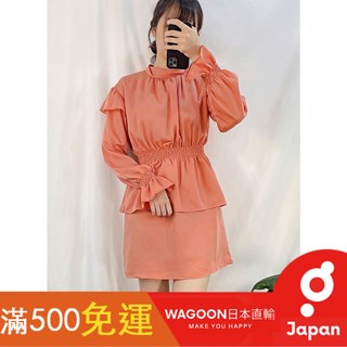 Nwith 宮廷風氣質波浪擺洋裝 - 橘粉色，氣質宴會小禮服，雪紡飄逸展現優雅風範