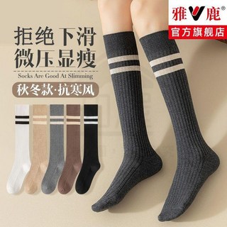 雅鹿 壓力瘦腿長筒襪 顯瘦過膝高筒襪