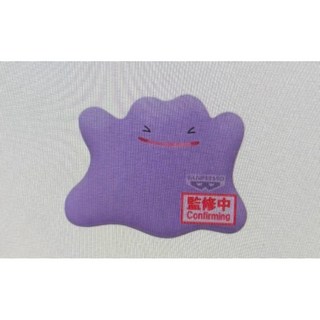 BP 景品 精靈寶可夢 超大絨毛玩偶 百變怪 柔軟舒適 官方授權 景品等級, 1個